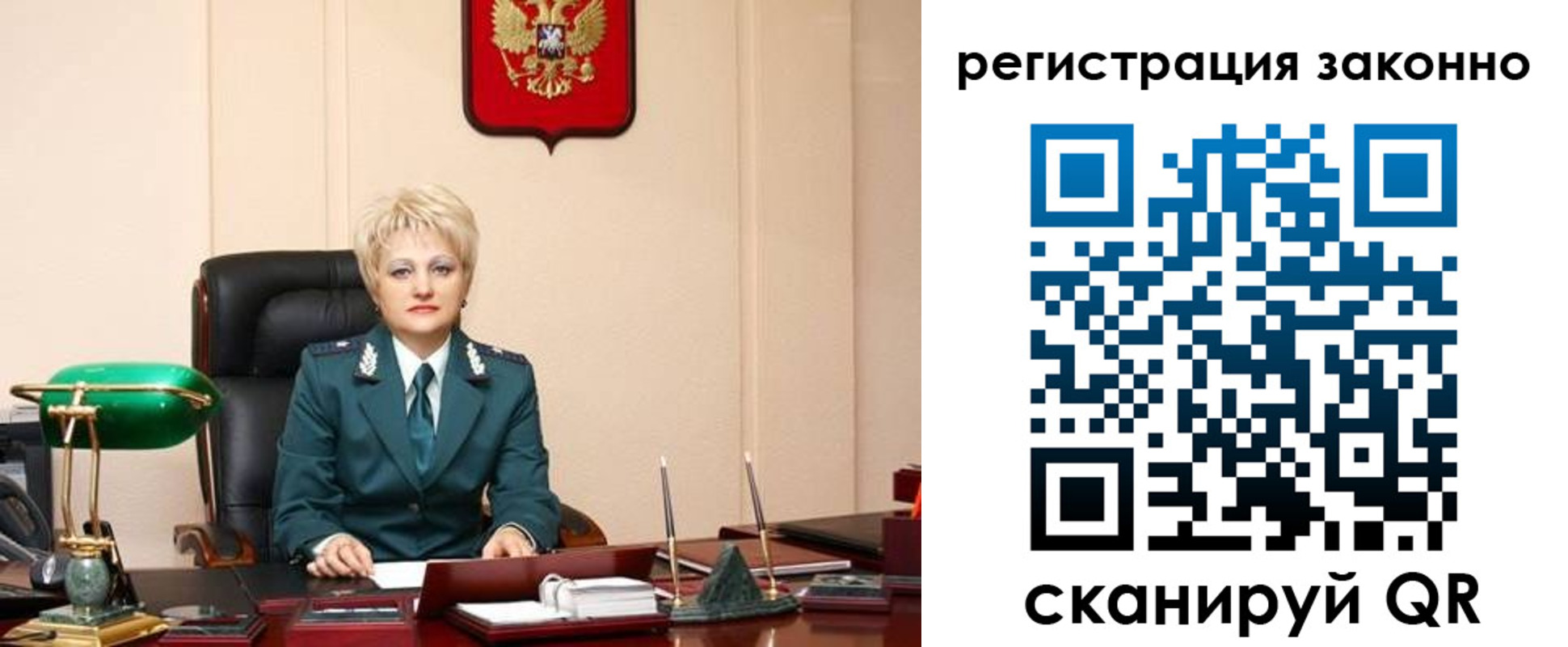 временная регистрация в Кропоткине