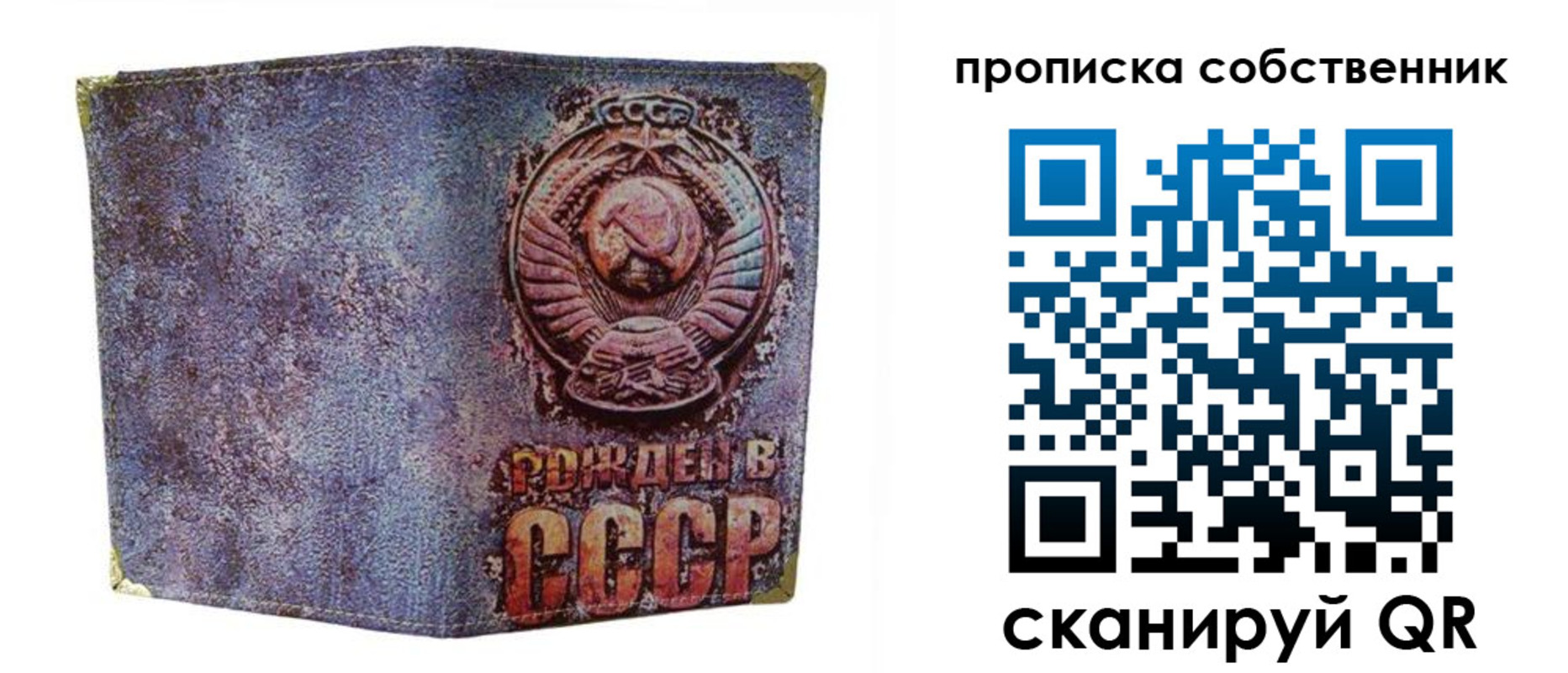 регистрация в Кропоткине